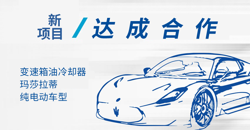 中国·银河集团9873cm(股份)有限公司-官方网站