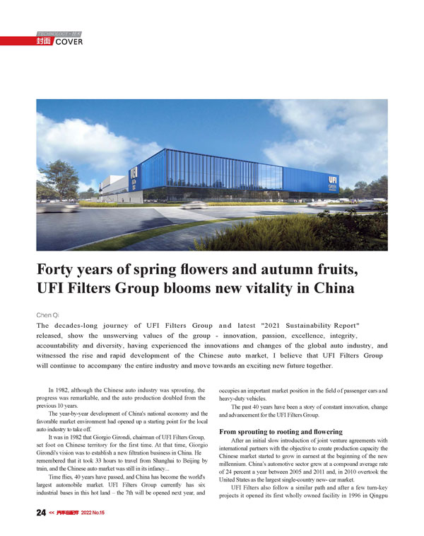 йӼ9873cm(ɷ)޹˾-ٷվ